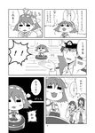  3girls absurdres admiral_(kantai_collection) chibi comic greyscale haruna_(kantai_collection) hiei_(kantai_collection) highres kanade_(kanadeya) kantai_collection kirishima_(kantai_collection) monochrome multiple_girls non-web_source page_number roomba translated 
