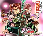  araki_hirohiko_(style) brown_hair cloud earrings eyewear_removed gakuran hierophant_green inubana_jiruno jewelry jojo_no_kimyou_na_bouken jojo_pose kakyouin_noriaki multiple_boys multiple_persona official_style outline parody pink_hair pose purple_hair red_eyes red_hair school_uniform stand_(jojo) sun sunglasses sweat translation_request twitter_username 