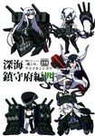  absurdres aircraft_carrier_water_oni amputee anchorage_water_oni armor armored_boots bare_shoulders black_hair blue_eyes boots breasts chibi destroyer_hime detached_sleeves dress hair_ornament high_collar highres kantai_collection large_breasts long_hair mask mask_on_head midriff minarai multiple_girls ne-class_heavy_cruiser one_eye_closed pale_skin platform_footwear platform_heels ponytail pose purple_eyes red_eyes ribbed_dress sailor_collar shinkaisei-kan short_dress sleeved_gloves smile thigh_boots thighhighs torn_clothes tsu-class_light_cruiser very_long_hair white_hair white_skin 