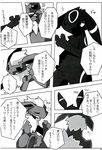  &lt;3 ambiguous_gender blush canine comic doujinshi eeveelution flareon japanese_text mammal nintendo pok&eacute;mon shin_(artist) text translated umbreon video_games 