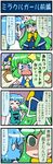  4koma artist_self-insert ascot blue_eyes blue_hair closed_eyes comic commentary crazy_eyes daiyousei fairy_wings gradient gradient_background green_eyes green_hair hat highres jewelry juliet_sleeves long_sleeves mima mizuki_hitoshi multiple_girls open_mouth puffy_sleeves real_life_insert ring ringed_eyes shaded_face shirt shocked_eyes skirt sweat tatara_kogasa touhou touhou_(pc-98) translated turn_pale vest wings 