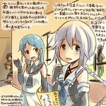  arashio_(kantai_collection) blue_eyes blue_hair commentary_request dated female_admiral_(kantai_collection) hat kantai_collection kirisawa_juuzou michishio_(kantai_collection) multiple_girls numbered ooshio_(kantai_collection) partially_translated samidare_(kantai_collection) school_uniform translation_request twitter_username umikaze_(kantai_collection) 