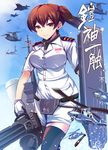  aircraft black_legwear breasts brown_eyes brown_hair commentary_request f-2 f-35_lightning_ii flight_deck helicopter highres japan_maritime_self-defense_force japan_self-defense_force kaga_(jmsdf) kaga_(kantai_collection) kantai_collection large_breasts military phalanx_ciws sh-60_seahawk side_ponytail silly_(marinkomoe) thighhighs tiltrotor torpedo translation_request v-22_osprey 