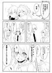  aoba_(kantai_collection) comic commentary_request female_admiral_(kantai_collection) greyscale highres huleito kantai_collection monochrome multiple_girls ponytail school_uniform serafuku short_hair translated 