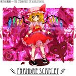  5533 blonde_hair character_name copyright_name crystal engrish flandre_scarlet hat laevatein mob_cap ponytail ranguage red_eyes red_skirt short_hair side_ponytail skirt solo touhou wings 