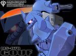  gouf gundam mecha mobile_suit_gundam no_humans shield solo sword weapon yamano_sachi zoom_layer 