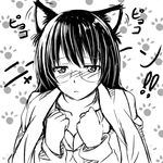  animal_ears bakemonogatari blush cat_ears chobipero glasses greyscale hanekawa_tsubasa lowres monochrome monogatari_(series) nekomonogatari paw_print solo 