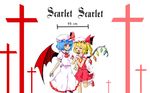  2girls absurdres al-ajif bat_wings blonde_hair blue_hair blush bow closed_eyes cross double_lariat_(vocaloid) fang flandre_scarlet hat highres multiple_girls ponytail red_eyes remilia_scarlet ribbon short_hair siblings side_ponytail sisters touhou vocaloid wallpaper white_background wings 