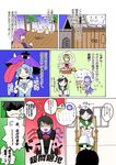  bad_id bad_pixiv_id black_hair blonde_hair blue_eyes blue_hair brown_hair comic heterochromia highres hijiri_byakuren houjuu_nue karakasa_obake kumoi_ichirin multicolored_hair multiple_girls murasa_minamitsu nazrin purple_hair red_eyes ririco_(melodyflag) tatara_kogasa toramaru_shou touhou translation_request umbrella unzan 