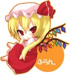  bad_id bad_pixiv_id blonde_hair dancho_(dancyo) flandre_scarlet hat highres red_eyes ribbon solo touhou wings 