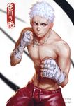  bandage_on_face bandaged_hands bandages blurry boxing_shorts character_name clenched_hands dated depth_of_field fighting_stance grey_eyes jewelry katekyo_hitman_reborn! lucha_cha male_focus muscle necklace sasagawa_ryohei shorts signature solo sweat white_hair 