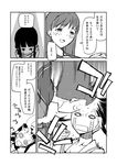  comic greyscale kantai_collection kitakami_(kantai_collection) monochrome multiple_girls ooi_(kantai_collection) translation_request uemukai_dai 
