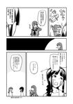  check_translation comic greyscale kantai_collection kitakami_(kantai_collection) monochrome multiple_girls ooi_(kantai_collection) speech_bubble translation_request uemukai_dai 