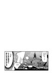  anger_vein comic greyscale kantai_collection monochrome negative_space ooi_(kantai_collection) outdoors ship speech_bubble translation_request uemukai_dai water watercraft 