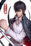  1boy black_hair brown_eyes hibari_kyouya jacket_on_shoulders katekyo_hitman_reborn! male_focus necklace simple_background solo tonfa weapon 