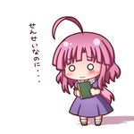  :3 ahoge blush book chibi depressed dress gakkou_gurashi! grouse01 long_hair pink_hair sakura_megumi solo translated turn_pale 