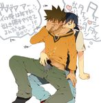  2boys brock bulge cum multiple_boys pokemon pokemon_(anime) satoshi_(pokemon) simple_background takeshi_(pokemon) yaoi 