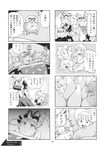  &gt;_&lt; 4koma alarm_clock animal_ears bathing chen chibi clock closed_eyes comic fox_ears fox_tail futon greyscale hat hat_ribbon highres minato_hitori mob_cap monochrome multiple_4koma multiple_girls multiple_tails non-web_source ribbon scan scan_artifacts tail tears touhou translated yakumo_ran yakumo_yukari younger 