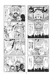  6+girls ahegao comic crying crying_with_eyes_open food fruit funeral gap glasses greyscale hat highres hijiri_byakuren iei konpaku_youmu_(ghost) lyrica_prismriver minato_hitori mob_cap monochrome multiple_4koma multiple_girls murasa_minamitsu non-web_source pineapple saigyouji_yuyuko scan scan_artifacts soga_no_tojiko tapir tears touhou translated triangular_headpiece yakumo_yukari 