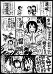  aircraft airplane akagi_(kantai_collection) ammunition bowl check_translation comic commentary_request drum_(container) eating flight_deck food greyscale hayasui_(kantai_collection) kaga_(kantai_collection) kantai_collection monochrome multiple_girls o_o outstretched_arms partially_translated rice_bowl sakazaki_freddy sweat sweating_profusely translation_request 