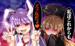  animal_ears black_dress blonde_hair bunny_ears check_translation chima_q chinese_clothes commentary_request double_v dress hair_ornament hand_on_another's_cheek hand_on_another's_face heart junko_(touhou) long_hair long_sleeves multiple_girls open_mouth purple_hair red_eyes reisen_udongein_inaba shaded_face smile tabard tears touhou translation_request trembling v wide_sleeves 