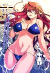  absurdres beach bikini blue_bikini breasts cleavage collarbone colored_eyelashes crab groin highres hips huge_breasts ishida_akira long_hair lying mannequin maou_(maoyuu) maoyuu_maou_yuusha navel on_back open_mouth partially_submerged promotional_art purple_eyes red_hair shiny shiny_clothes side-tie_bikini sideboob slit_pupils solo swimsuit underboob untied untied_bikini water wet 