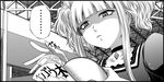  1girl aoki_hagane_no_arpeggio book choker greyscale kaname_aomame kongou_(aoki_hagane_no_arpeggio) monochrome narrowed_eyes reading sidelocks solo spoken_ellipsis 