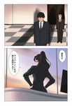  2boys black_hair comic commentary_request executive_mishiro formal idolmaster idolmaster_cinderella_girls imanishi_(idolmaster) jewelry long_hair multiple_boys ponytail producer_(idolmaster_cinderella_girls_anime) short_hair suit translated wata_do_chinkuru 