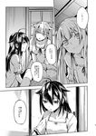  ahoge check_translation comic frown greyscale hair_flaps highres kantai_collection long_hair monochrome multiple_girls non-web_source oi_shibako page_number remodel_(kantai_collection) shigure_(kantai_collection) sleepwear translation_request yuudachi_(kantai_collection) 