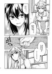  :| ahoge closed_mouth comic greyscale hair_flaps highres kantai_collection monochrome multiple_girls non-web_source oi_shibako page_number remodel_(kantai_collection) shigure_(kantai_collection) sleepwear smile translated yuudachi_(kantai_collection) 