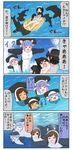  &gt;_&lt; 4koma 6+girls aircraft bare_shoulders black_hair breasts brown_hair bubble chibi closed_eyes comic commentary day eighth_note fusou_(kantai_collection) goggles goggles_on_head gradient_hair hammerhead_shark helicopter highres i-19_(kantai_collection) i-401_(kantai_collection) inflatable_raft kantai_collection long_hair maru-yu_(kantai_collection) medium_breasts multicolored_hair multiple_girls musical_note ocean puchimasu! school_swimsuit shark shark_costume short_hair silhouette sky swimsuit tan translated wavy_mouth yamashiro_(kantai_collection) yuureidoushi_(yuurei6214) 