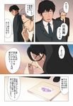  2boys adjusting_eyewear black_hair check_translation comic executive_mishiro formal glasses idolmaster idolmaster_cinderella_girls imanishi_(idolmaster) jewelry long_hair multiple_boys ponytail producer_(idolmaster_cinderella_girls_anime) short_hair suit translation_request wata_do_chinkuru 