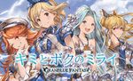  :d ;) alternate_costume bare_shoulders bird blonde_hair blue_eyes blue_hair blue_sky bow brown_eyes cloud collarbone copyright_name day djeeta_(granblue_fantasy) dress empty_eyes gloves granblue_fantasy grin hair_bow hair_ribbon hand_behind_head hat kimi_to_boku_no_mirai long_hair lyria_(granblue_fantasy) mary_(granblue_fantasy) minaba_hideo multiple_girls official_art one_eye_closed open_mouth orange_hair ponytail red_eyes ribbon short_hair sky smile upper_body vira_lilie white_gloves 