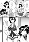  apartment bifidus bikini blush casual comic commentary_request cosplay doorway eyepatch greyscale hyuuga_(kantai_collection) ise_(kantai_collection) kantai_collection kantai_collection_(anime) kettle magazine monochrome multiple_girls navel on_floor ponytail short_hair smile standing sweatdrop swimsuit tenryuu_(kantai_collection) text_focus translated yamato_(kantai_collection) yamato_(kantai_collection)_(cosplay) 