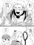  2boys armor bad_id bad_pixiv_id blush braid chilchuck comic commentary_request dungeon_meshi greyscale laios_(dungeon_meshi) long_hair marcille monochrome multiple_boys nogamichi pointy_ears short_hair staff tentacles translation_request twin_braids 