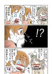  2girls ast baozi blue_eyes brown_hair choker close-up comic covering_mouth crying crying_with_eyes_open dog_food eating face food from_side kousaka_honoka long_hair looking_back love_live! love_live!_school_idol_project minami_kotori multiple_girls one_side_up shaded_face short_hair sweatdrop tears translated yellow_eyes 