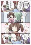  3girls 4koma ^_^ black_hair brown_hair closed_eyes comic commentary curtains grey_hair jitome multiple_girls niichi_(komorebi-palette) notice_lines old_man old_woman original playing_games scrunchie sigh smile speech_bubble translated twintails waving 