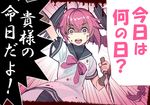  :d blood blood_on_face bloody_clothes bloody_weapon braid headgear holding holding_weapon kantai_collection knife looking_at_viewer nenohi_(kantai_collection) open_mouth pink_hair purple_eyes round_teeth school_uniform serafuku smile solo teeth translated twinpoo weapon 