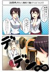  a-kiraa_(whisper) akagi_(kantai_collection) comic highres japanese_clothes kaga_(kantai_collection) kaga_cape kantai_collection long_hair multiple_girls translation_request twintails zuikaku_(kantai_collection) 