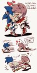  &lt;3 amy_rose blue_fur blush claws clothing cute dress duo english_text eyes_closed fangs female fur green_eyes hedgehog hug japanese_text male mammal pink_fur sonic_(series) sonic_the_hedgehog source_request sweat text translation_request unknown_artist werehog 