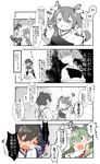  4koma ? brown_hair closed_eyes comic commentary eighth_note embarrassed grey_hair hair_ribbon hakama_skirt japanese_clothes kaga_(kantai_collection) kaga_cape kantai_collection md5_mismatch microphone multiple_girls muneate music musical_note open_mouth partially_colored pekeko_(pepekekeko) ponytail ribbon shaded_face short_hair short_sleeves side_ponytail singing sweat thighhighs translated twintails white_ribbon zuikaku_(kantai_collection) 