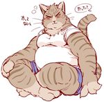  1boshi anthro blush cat chubby feline kemono male mammal simple_background sitting 