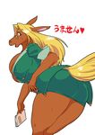  anthro areola big_breasts big_butt bigger_version_at_the_source blonde_hair breasts butt cleavage clothed clothing equine eyewear female glasses hair horse huge_breasts japanese kazuhiro kemono long_hair looking_at_viewer mammal nipples simple_background skimpy skirt text 