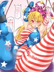  armpits bare_shoulders breasts cameltoe censored clownpiece covered_anus covered_nipples fat_mons hat hisui_(stapspats) jester_cap large_breasts long_hair mosaic_censoring pantyhose solo speech_bubble spread_legs striped striped_legwear touhou translation_request trembling 