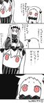  4koma ahoge aircraft_carrier_water_oni bare_shoulders black_background black_dress comic commentary_request detached_sleeves dress hair_ornament highres horns kantai_collection long_hair monochrome multiple_girls northern_ocean_hime pale_skin red_eyes ribbed_dress sailor_dress shinkaisei-kan simple_background translated very_long_hair white_background white_dress white_hair yuzuki_gao 