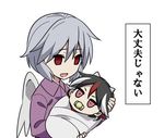  baby baby_carry collared_shirt empty_eyes horns jeno kijin_seija kishin_sagume lowres mother_and_daughter multicolored_hair multiple_girls pacifier red_eyes shirt short_hair silver_hair single_wing streaked_hair touhou translated wings 
