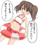  :o bare_shoulders bikini bikini_skirt blush brown_eyes brown_hair collarbone dutch_angle flat_chest innertube kantai_collection kurobuchi_kintobi looking_at_viewer navel open_mouth ryuujou_(kantai_collection) simple_background solo swimsuit translated twintails v-shaped_eyebrows white_background 