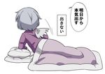  blanket flapping from_behind futon jeno kishin_sagume lying on_side pillow shirt short_hair silver_hair single_wing solo touhou translated wings 