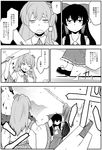  aoi_tobira comic commentary_request fullmetal_alchemist gohei greed greyscale hakurei_reimu highres jitome king_bradley kochiya_sanae monochrome multiple_girls one_eye_closed parody touhou 