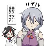  :3 annoyed blush chibi collared_shirt emoticon horns jacket jeno kijin_seija kishin_sagume mother_and_daughter multicolored_hair pointing pointing_at_self red_eyes shirt short_hair silver_hair single_wing solid_oval_eyes solo streaked_hair touhou translated v-shaped_eyebrows wings 